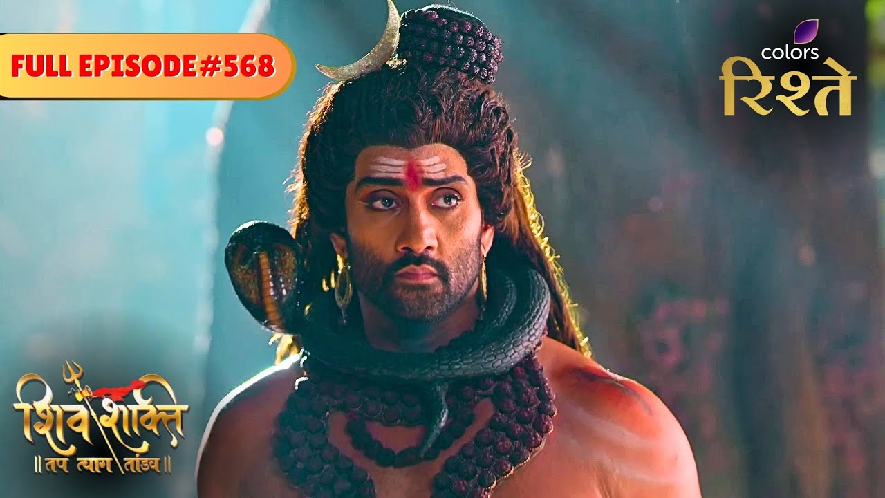 Mahadev's Race Against Time | Shiv Shakti | Full Episode 568 | Colors Rishtey