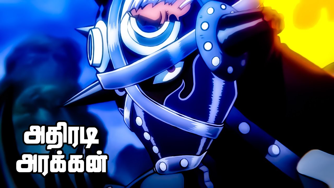 கடல் கொள்ளையர்கள் Series Tamil Review - The End of Onigashima! | 