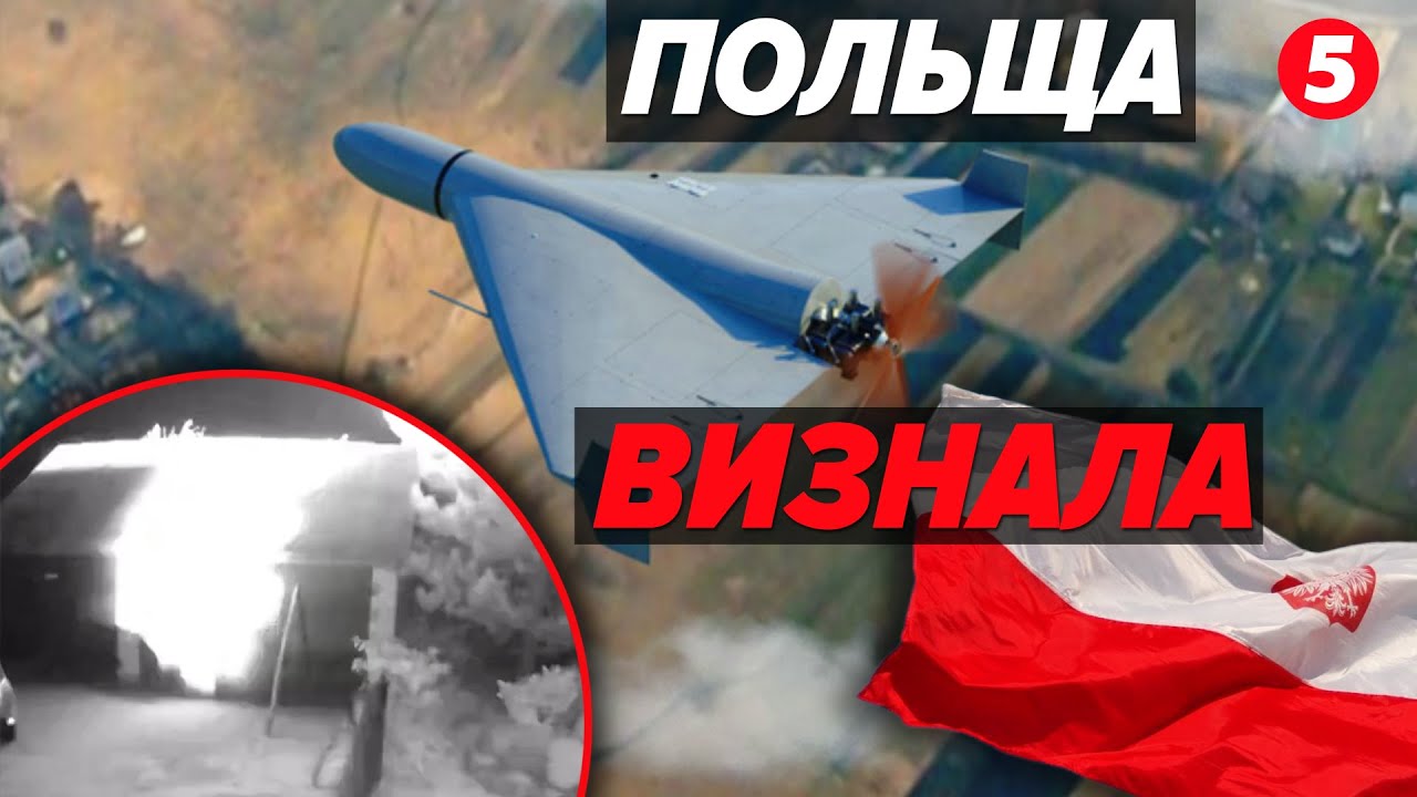 💥😮НОВІ ПОДРОБИЦІ вибуху в Польщі! російський дрон ЦІЛИВ по військовому полігону