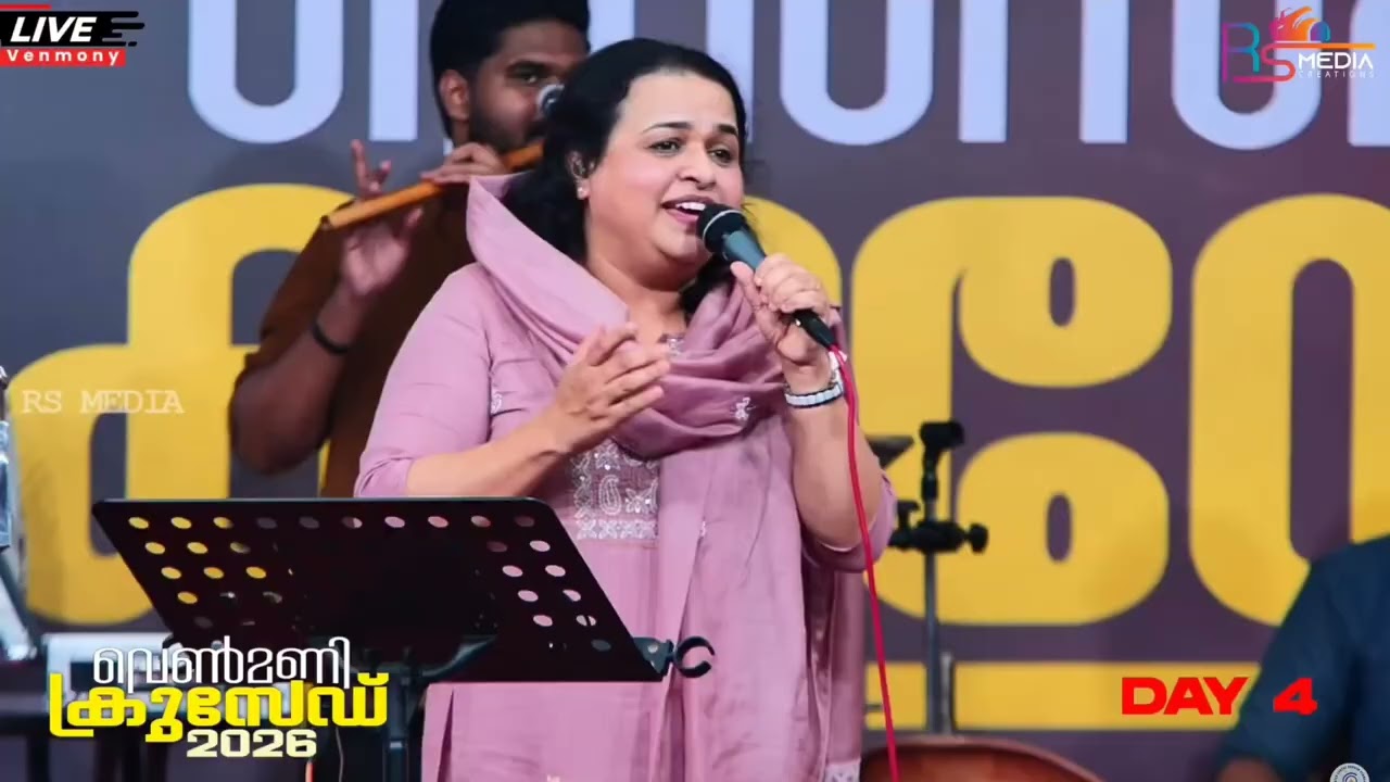 എന്നും നല്ലവൻ യേശു എന്നും നല്ലവൻ..| TINA JOY | MALAYALAM CHRISTIAN SONG 