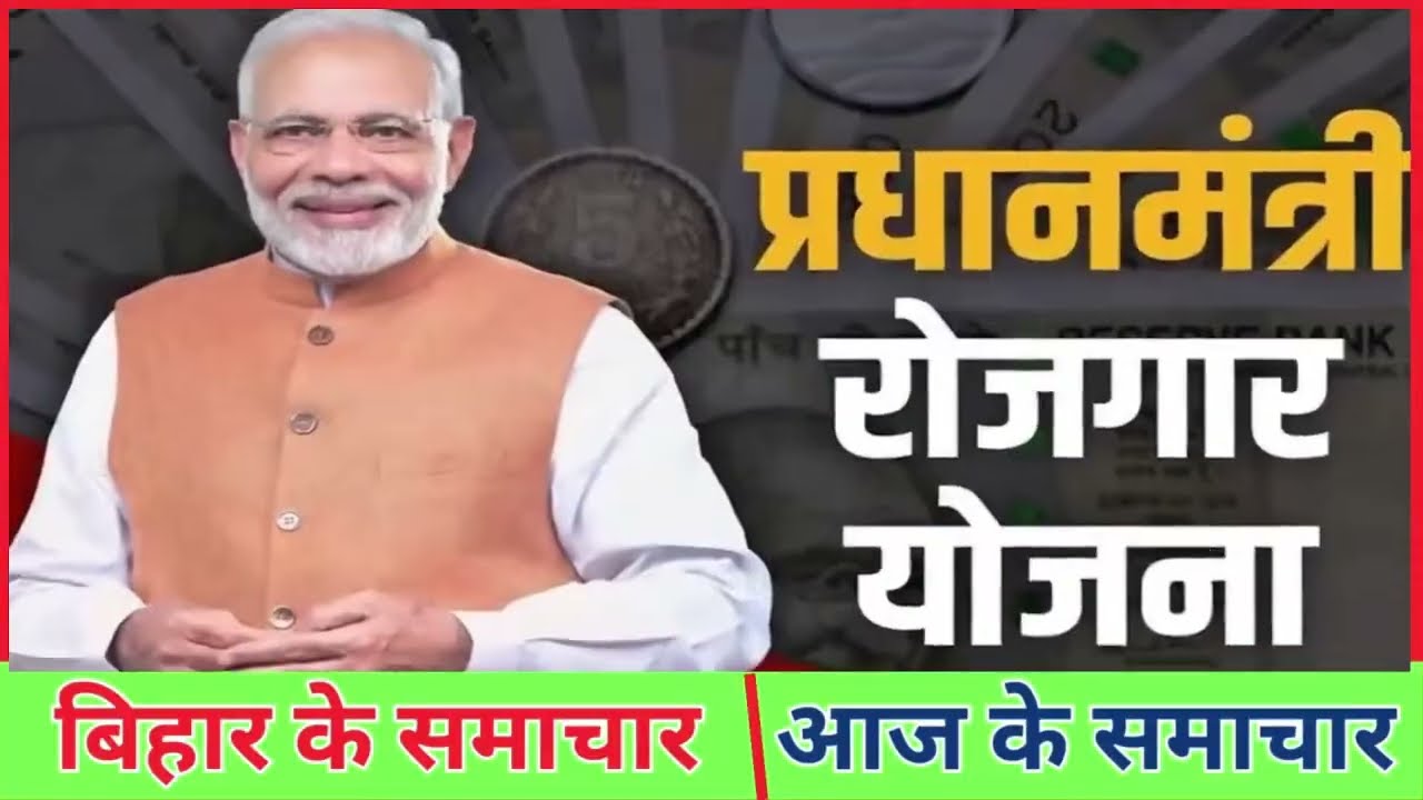 20 February 2026 | Bihar Ki 25 Badi Khabrein | Aaj Ki Sabse Badi Updates | Bihar News Today