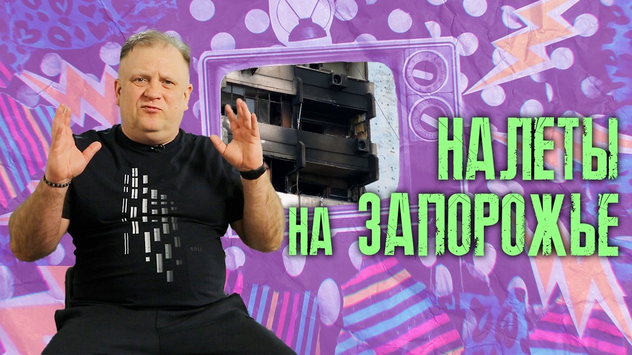 Кого обижает ПВО