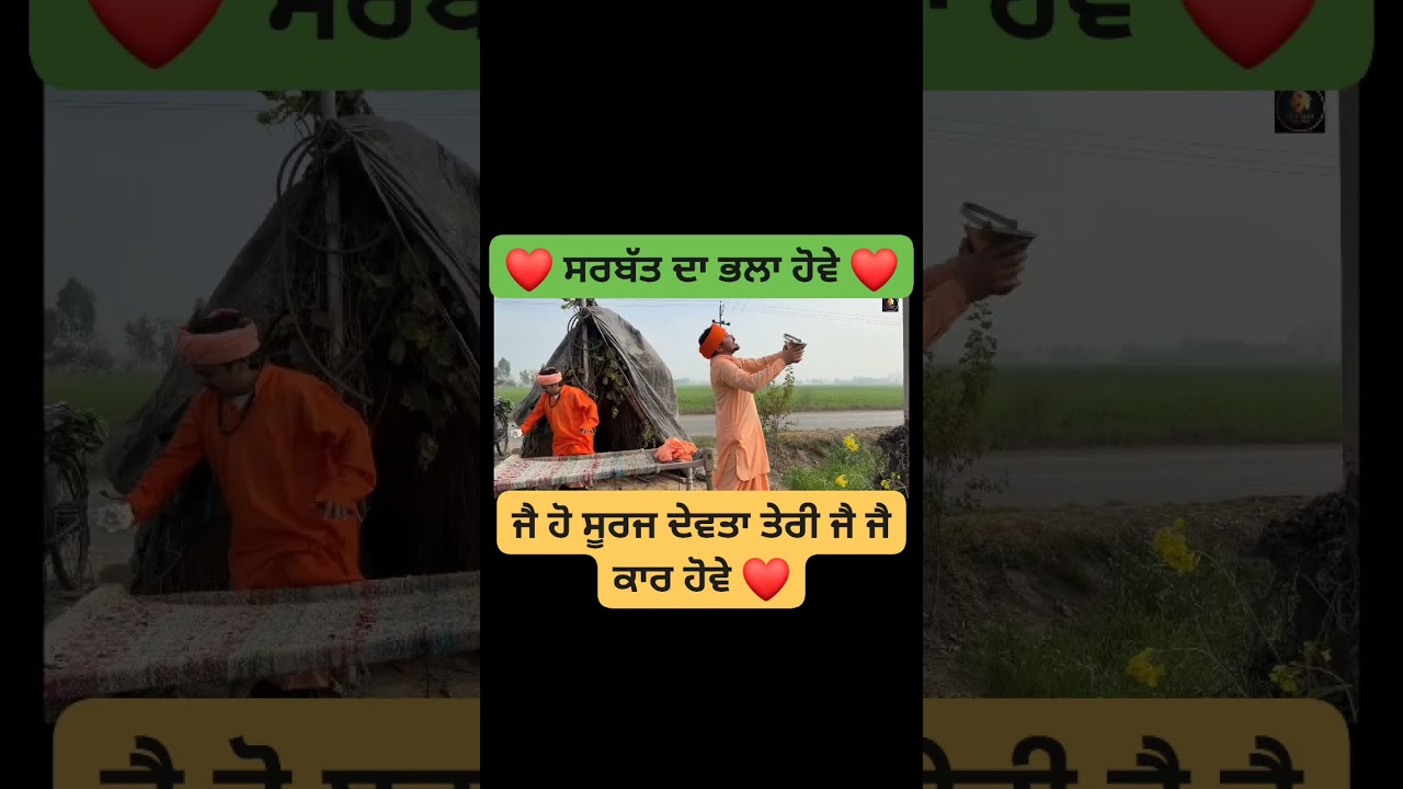 ਲੁੱਚਾ ਬੁੜਾ  LUCHA BUDA PUNJABI MOVIE