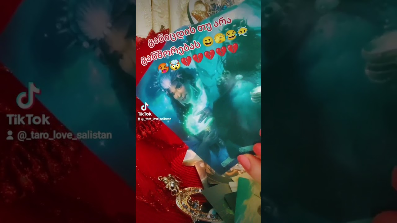 განიცდის განშორებას  ? 🫣🥹🥹🥹🙄🥶🥶🥶🥸🙈🙉🙊💔💔💔💔🧲💕💕💕💕💕