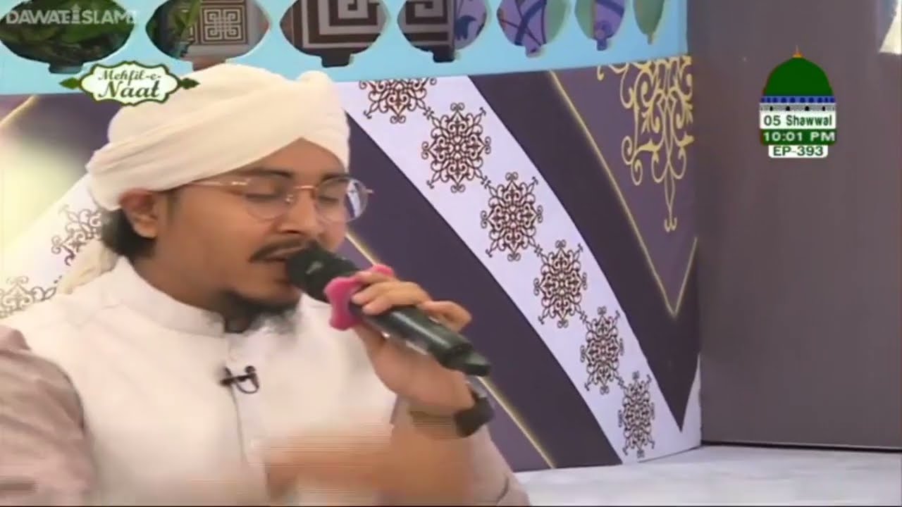 Allah Da Nam Lye Mola Da Naam Laiye | Noor Aalam Attari |