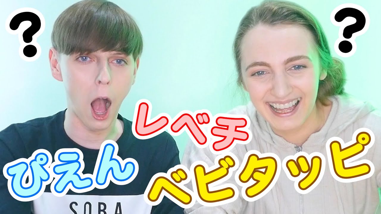 日本の若者言葉にロシア人が絶句【ティーン流行語】