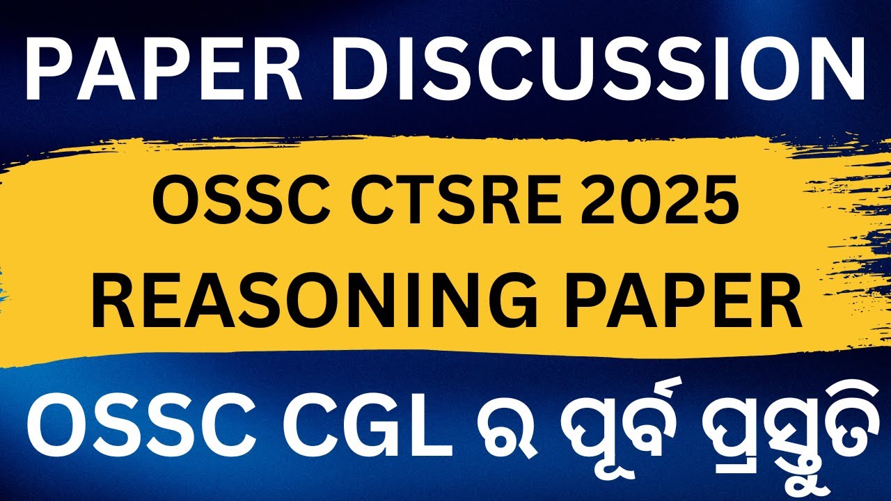 🔥Ossc ପର୍ବ | ସଂକଳ୍ପ PRACTICE BATCH |  OSSC Ctsre 2025 Prelims Reasoning Question Paper Discussion
