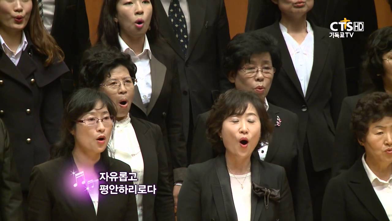 5 예산제일교회 _ 제15회 충청연회찬양제
