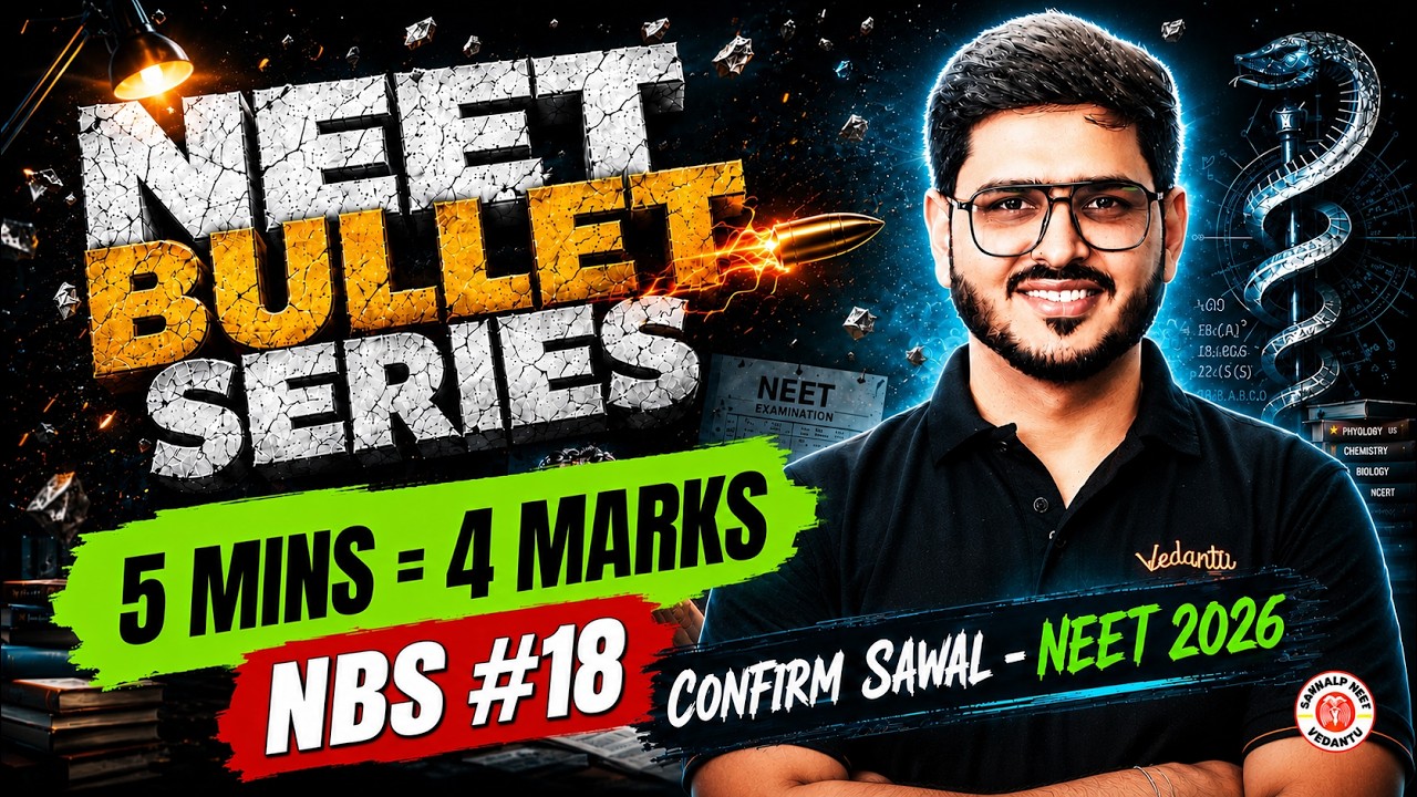 ReNEET 2026 | NBS #18 | By ACP Sir