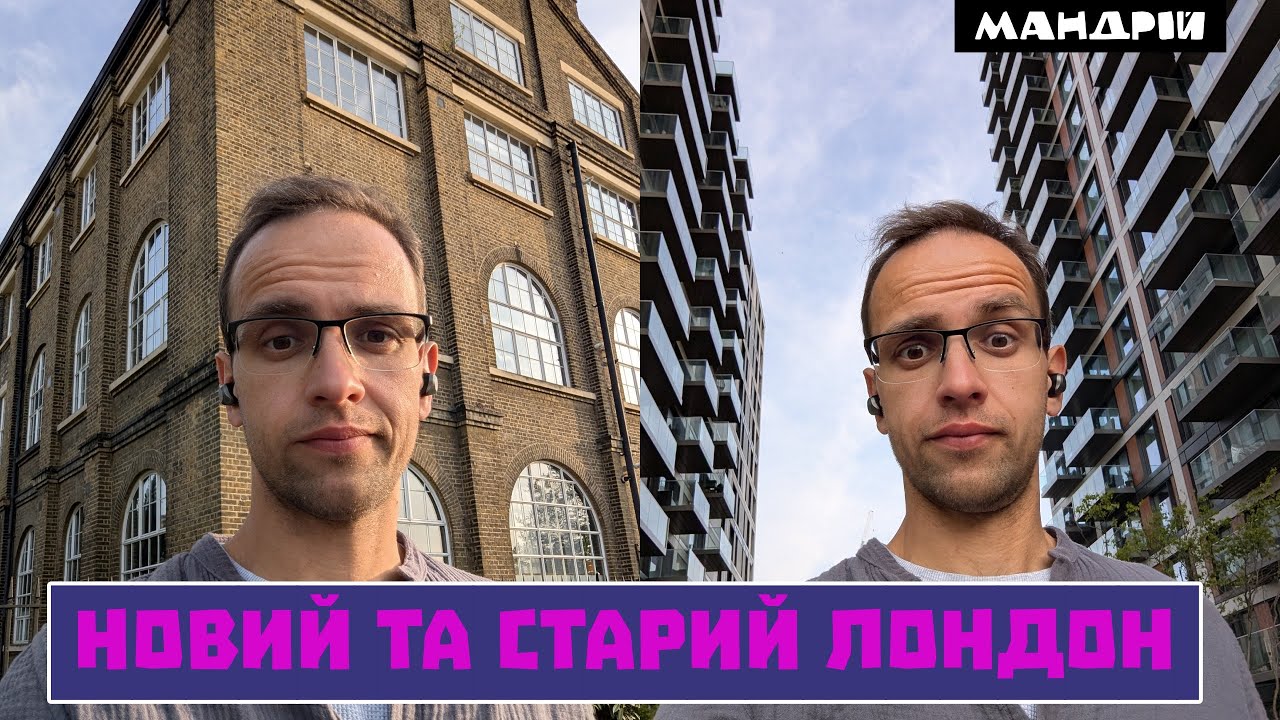 Темна сторона Woolwich у Лондоні - вулиці, які краще оминати?