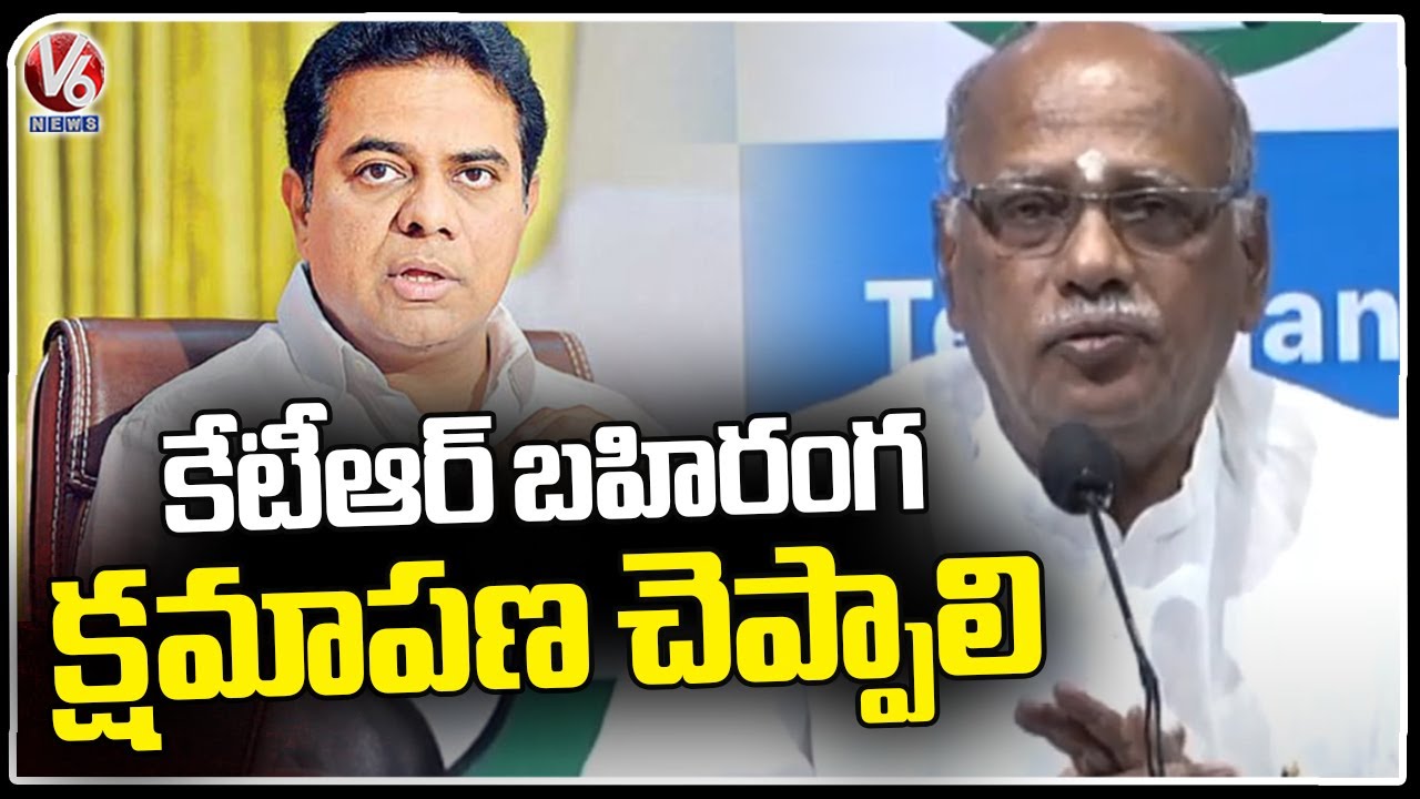 Congress Leader Niranjan Fires On KTR Comments On MLC Notifications  | V6 News