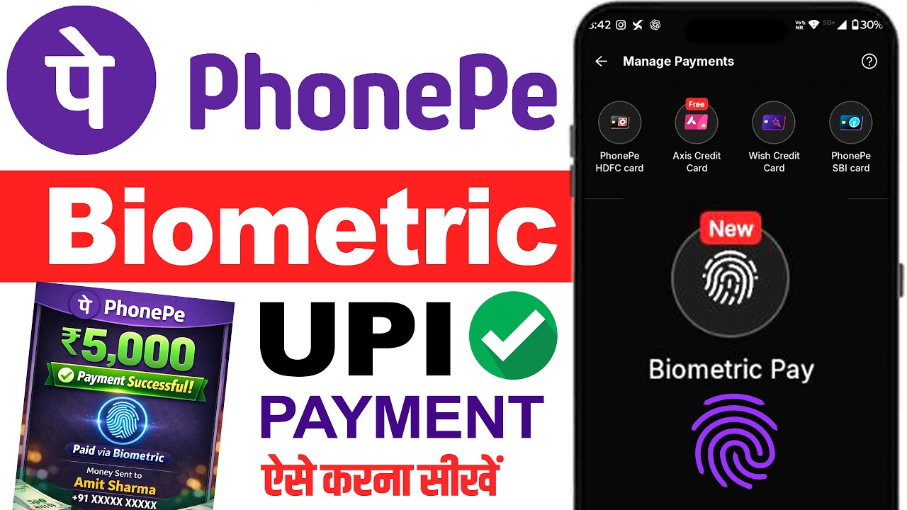 PhonePe Me Fingerprint Se Payment Kaise Kare | Enable Fingerprint Lock in PhonePe