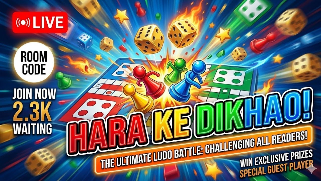 SUBSCRIBERS VS ME! 😎 | Ludo King Room Code Giveaway! 🎁 #ludoking #shorts