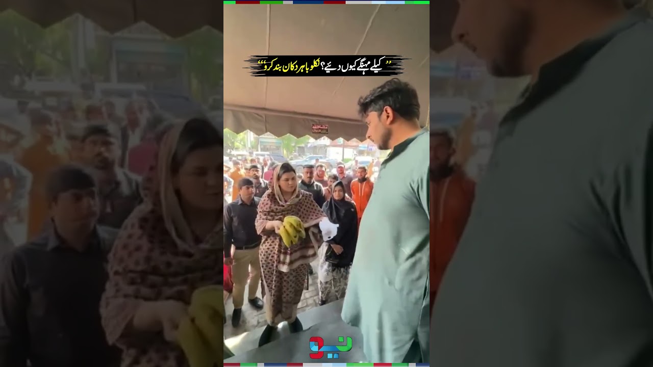 Salma Butt in Action | Surprise Market Inspections During Ramadan | #salmabutt #shorts