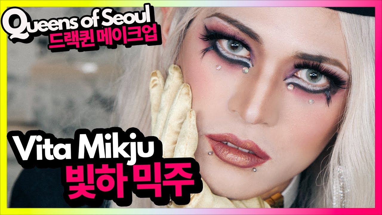 Queens of Seoul | Vita Mikju | NEON MILK