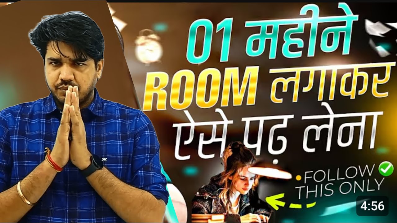 ऐसे 4 बजे उठकर तैयारी करो 100% सिलेक्शन | Study Motivation | Student Mentality Study Motivation