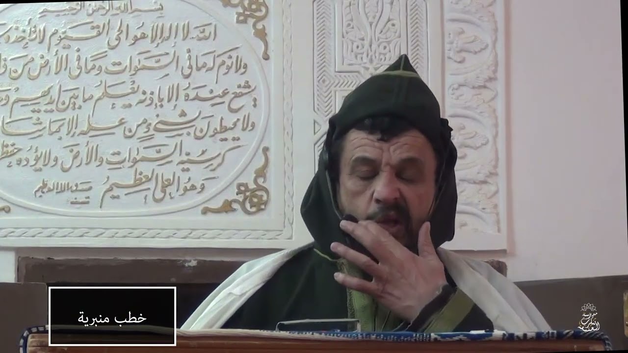 خطبة الجمعة 