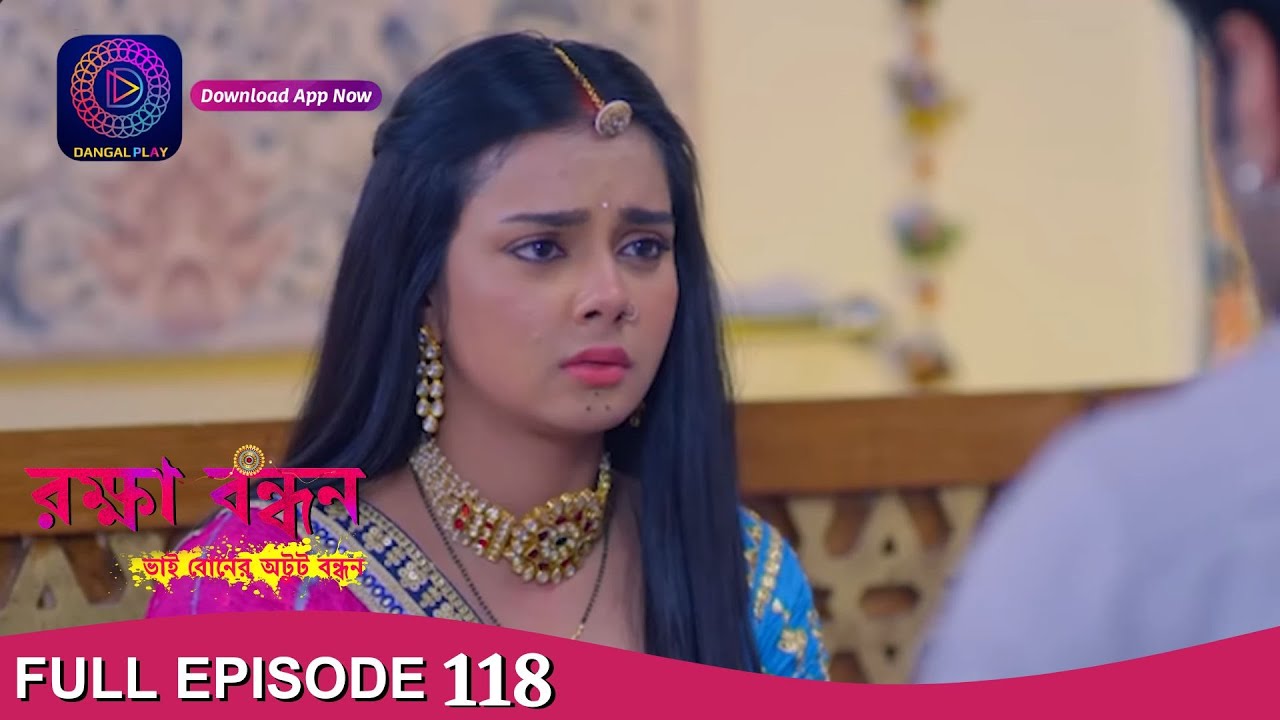 Raksha Bandhan | রক্ষা বন্ধন | Full Episode - 118 | Enterr10 Bangla