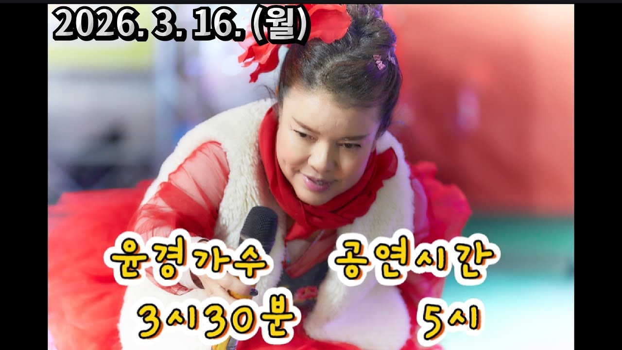 🗯구례 산수유축제     월요일  홧팅 가즈아!~