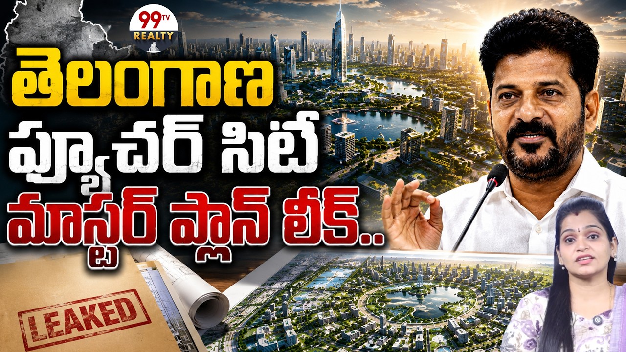 Telangana Bharat Future City Master Plan Explained | AI City, Net Zero & Real Estate Boom | 99TV