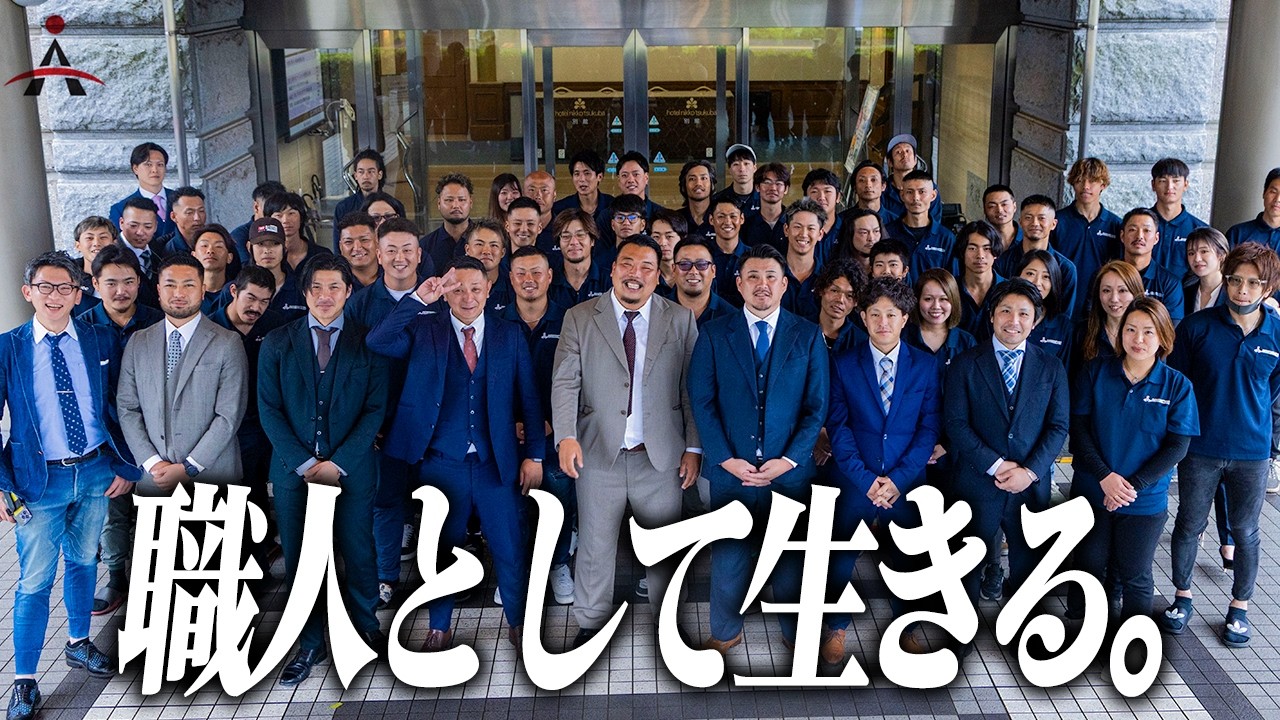 足場職人ってマジでかっこいい。足場職人たちが表彰される「アシバアワード」に密着