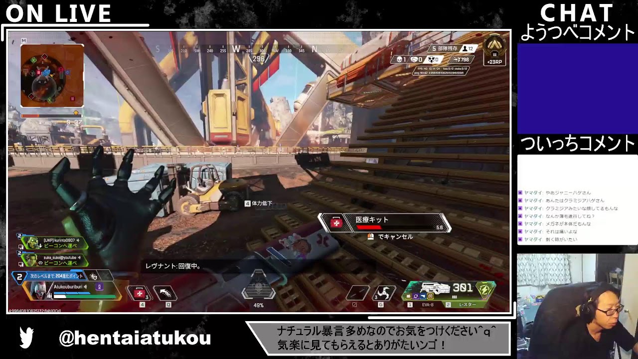【ツイッチ同時配信】さて・・・そろそろ本気だすか・・・＾ｑ＾