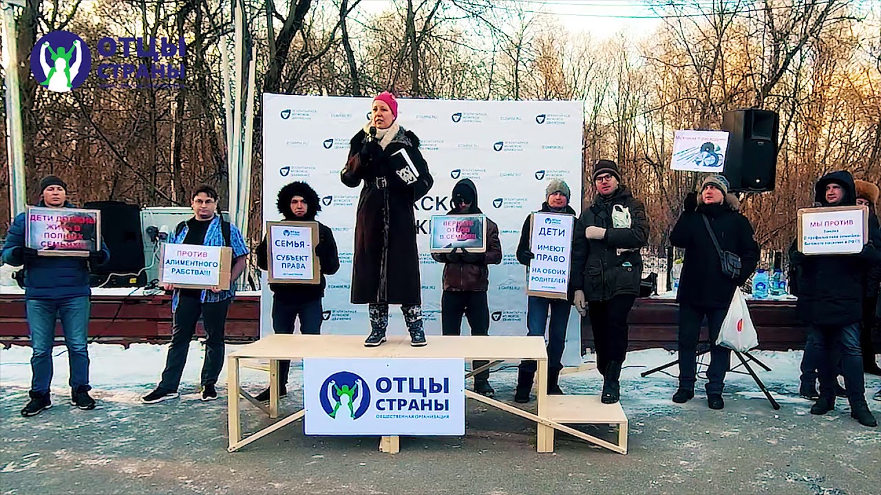 Митинг Маша