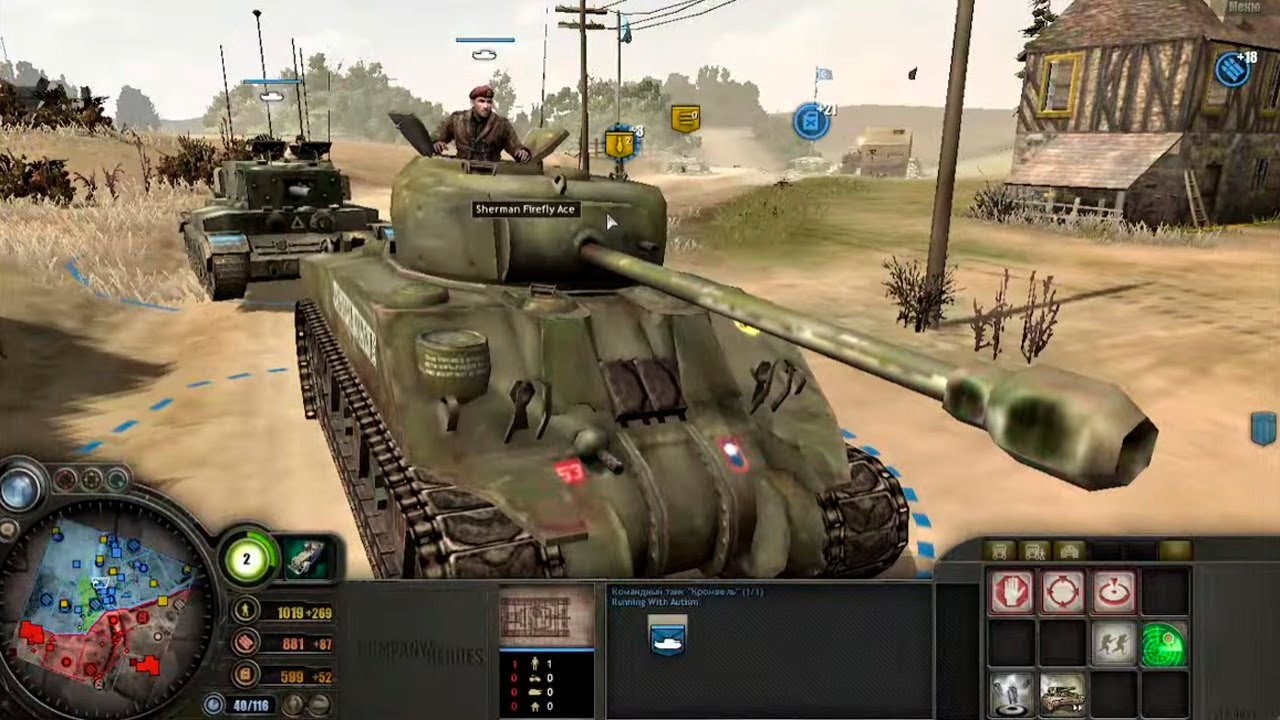 Company of Heroes 1