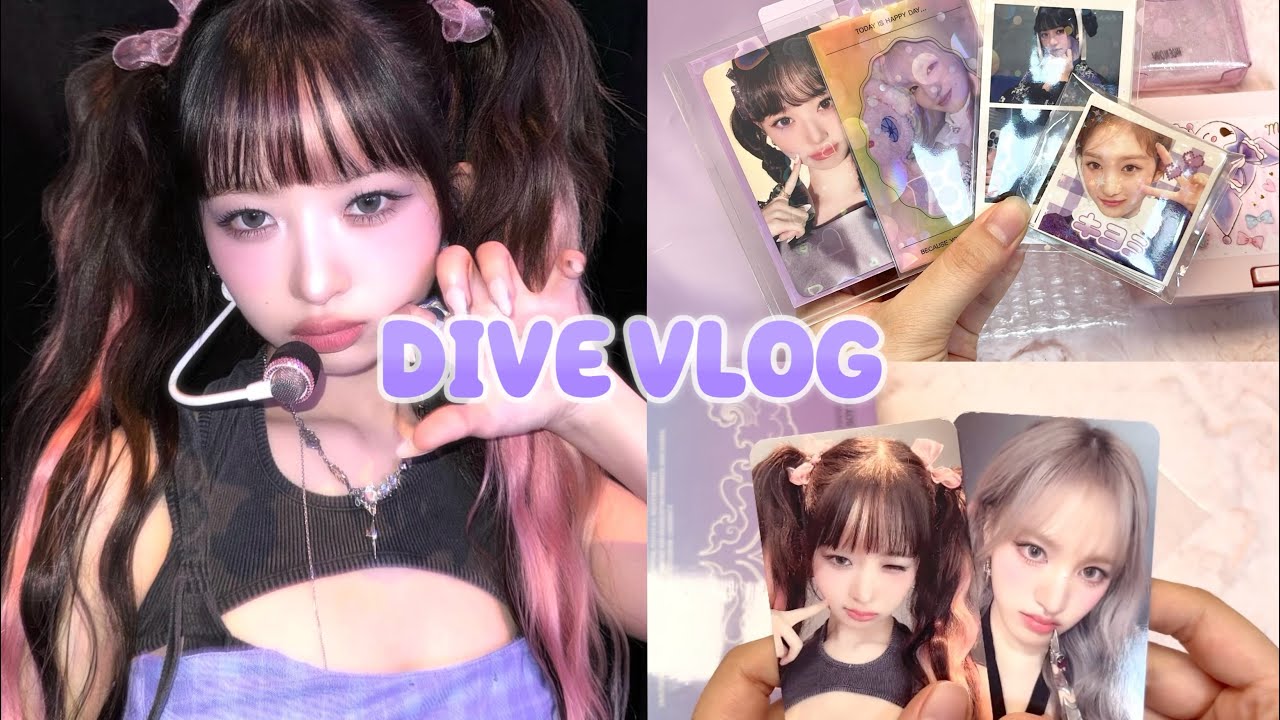 [다이브로그#10] 레이잡이라니! 완전 럭키레이세상이잖아💜 포카포장/앨범깡/비공굿/비공굿랜박/