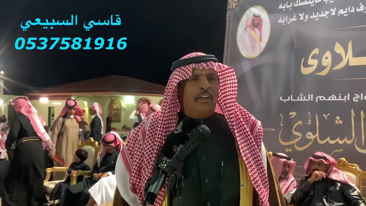 محاوره حماسيه مبارك ابوعلاج هميل بن شرف سعيد بن هضبان عيضه الشلوي (الخياله) ١ / ٦ / ١٤٤٢هـ