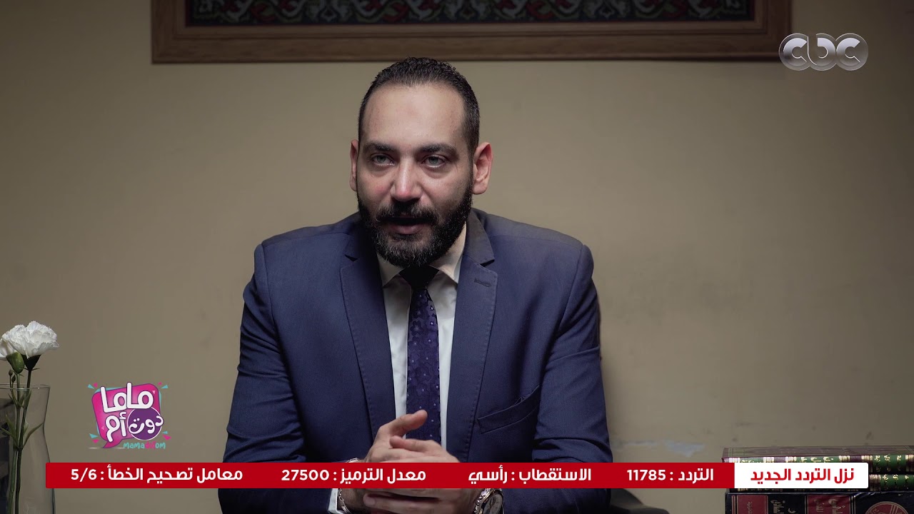 ماما دوت أم | كل اللي عايز تعرفه عن حضانة الطفل بعد الطلاق في الفيديو ده