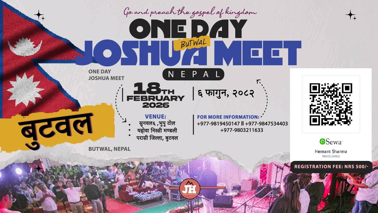 IPT Butwol Prayer Meet 17th February 26