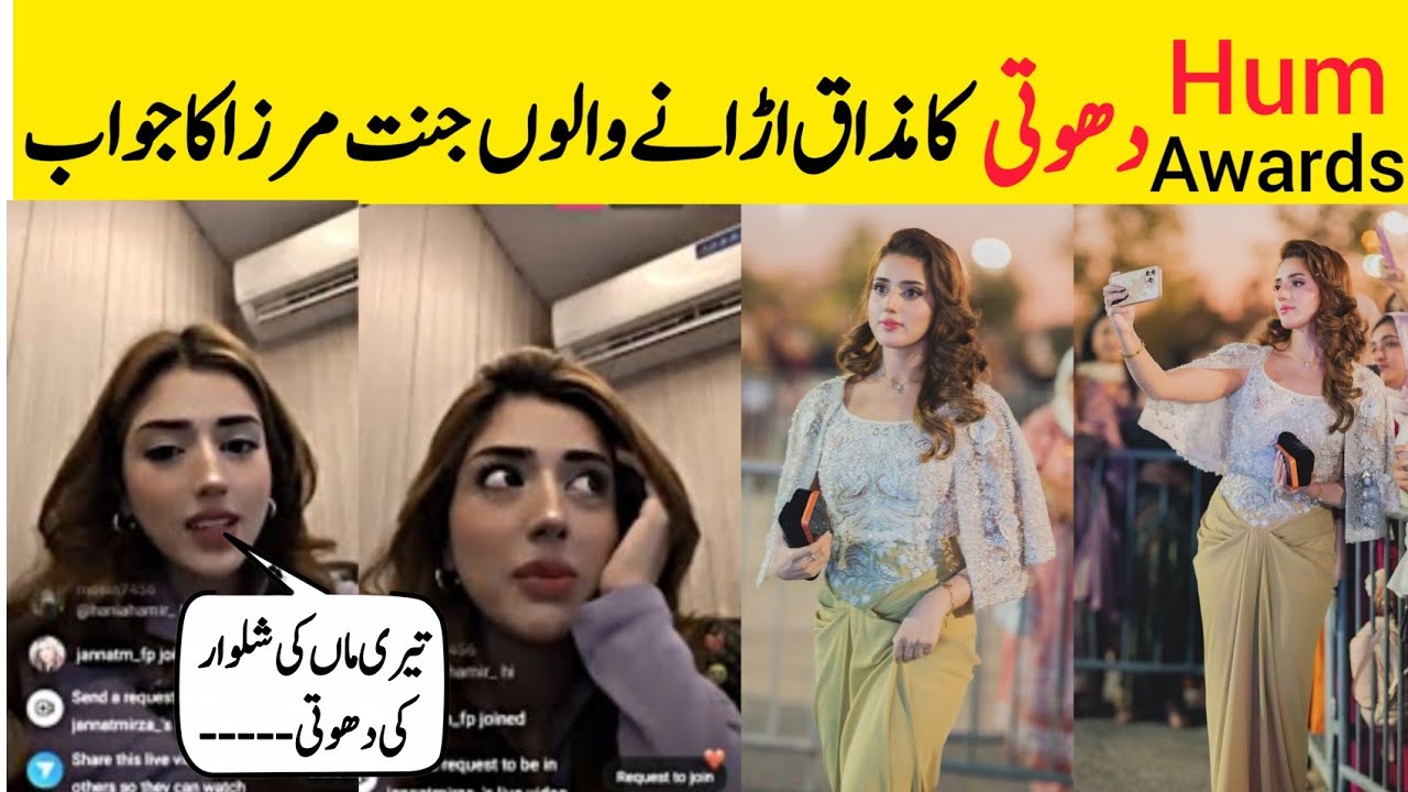Jannat mirza claps back at haters of her Hum award dressing 