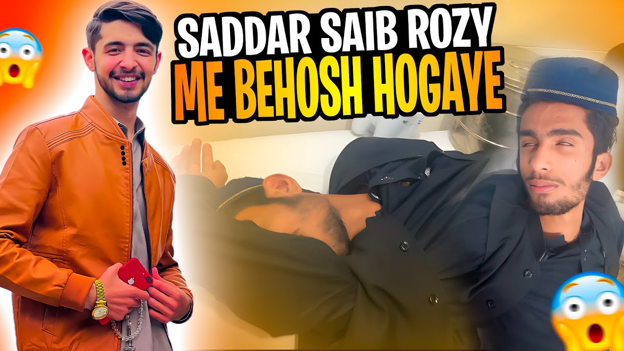 Saddar Saib Rozai mei Behosh hogaye 🥺😭💔 | Ramzan vlog | Aftar Party Vlog ❤️