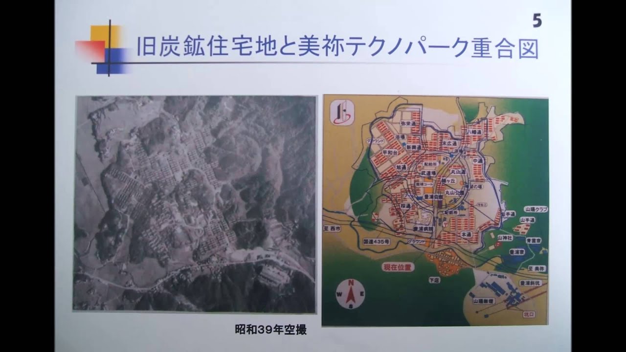 山口県民の歌