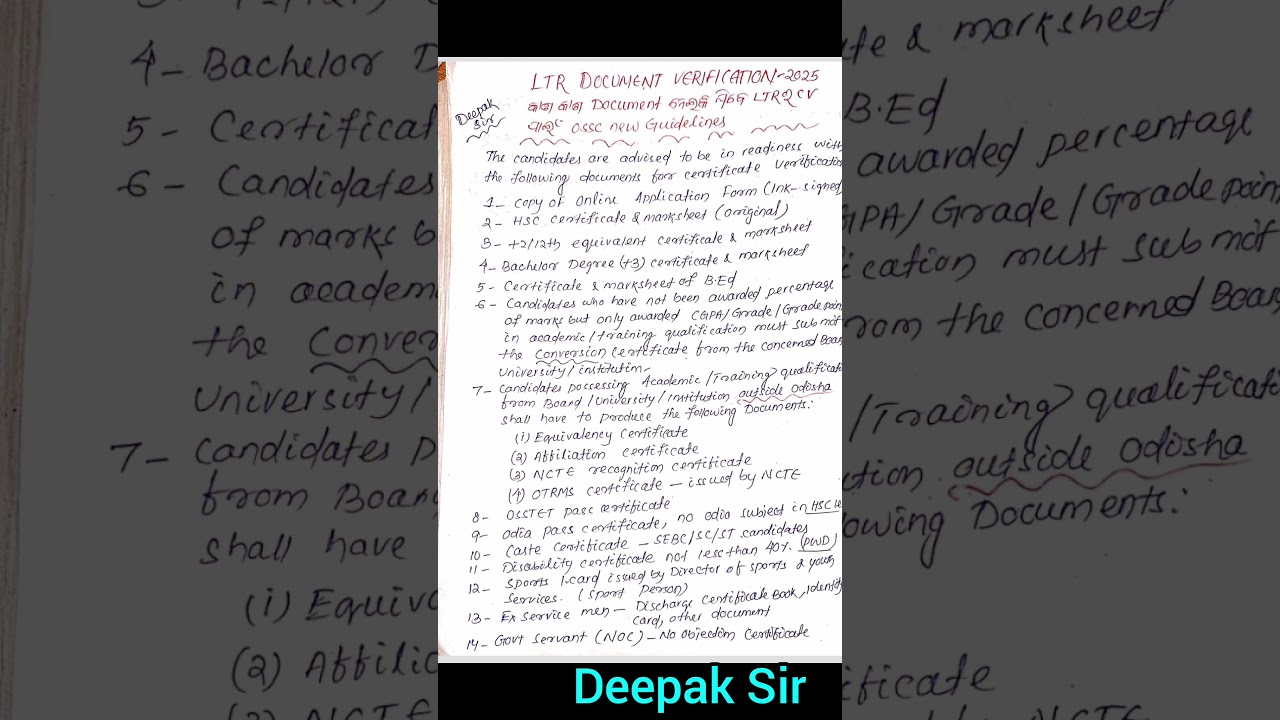 LTR DOCUMENT VERIFICATION କ'ଣ Document ଦରକାର || କେଉଁ କାରଣରୁ Reject ହେଇପାର 