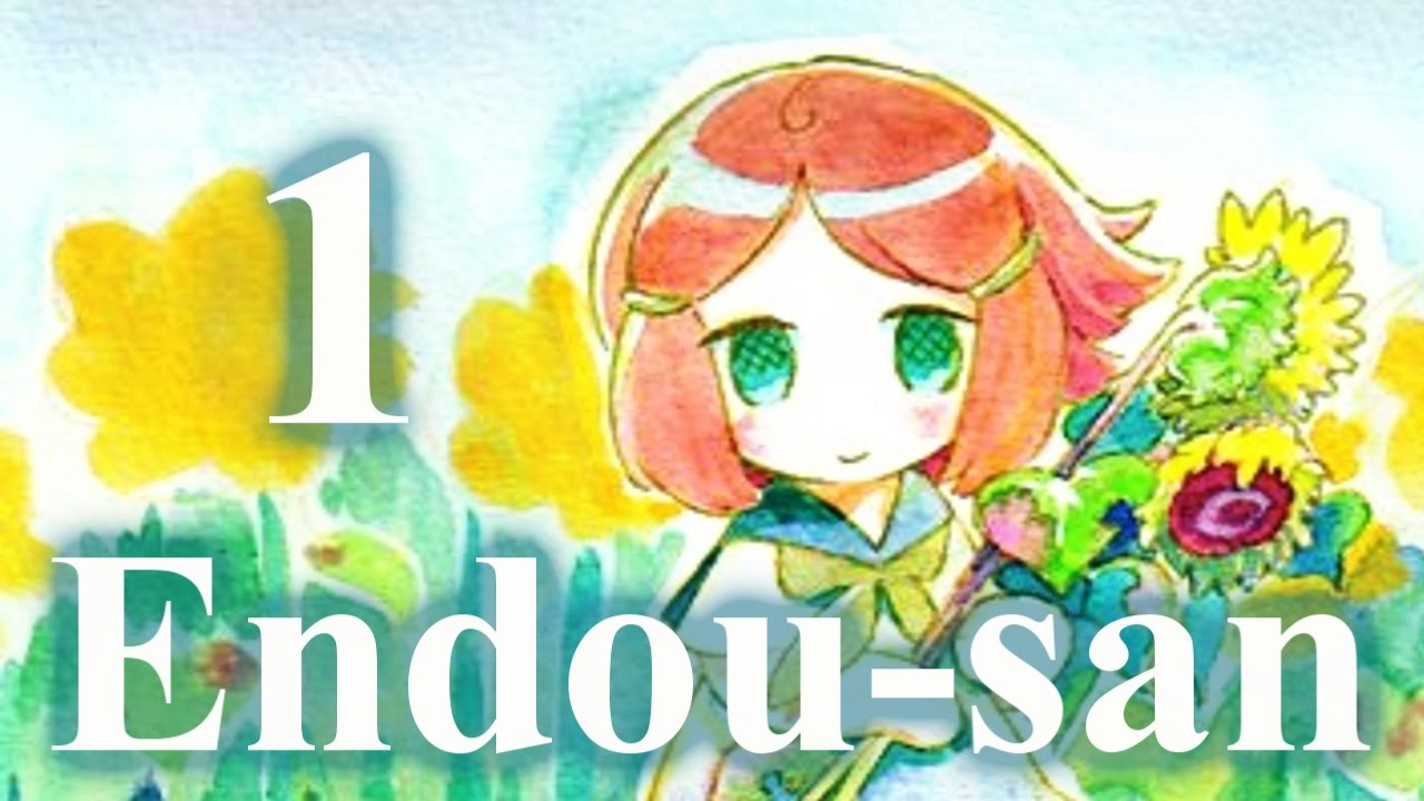 Прохождение Endou-san #1 [Поле подсолнухов и параллельный мир]