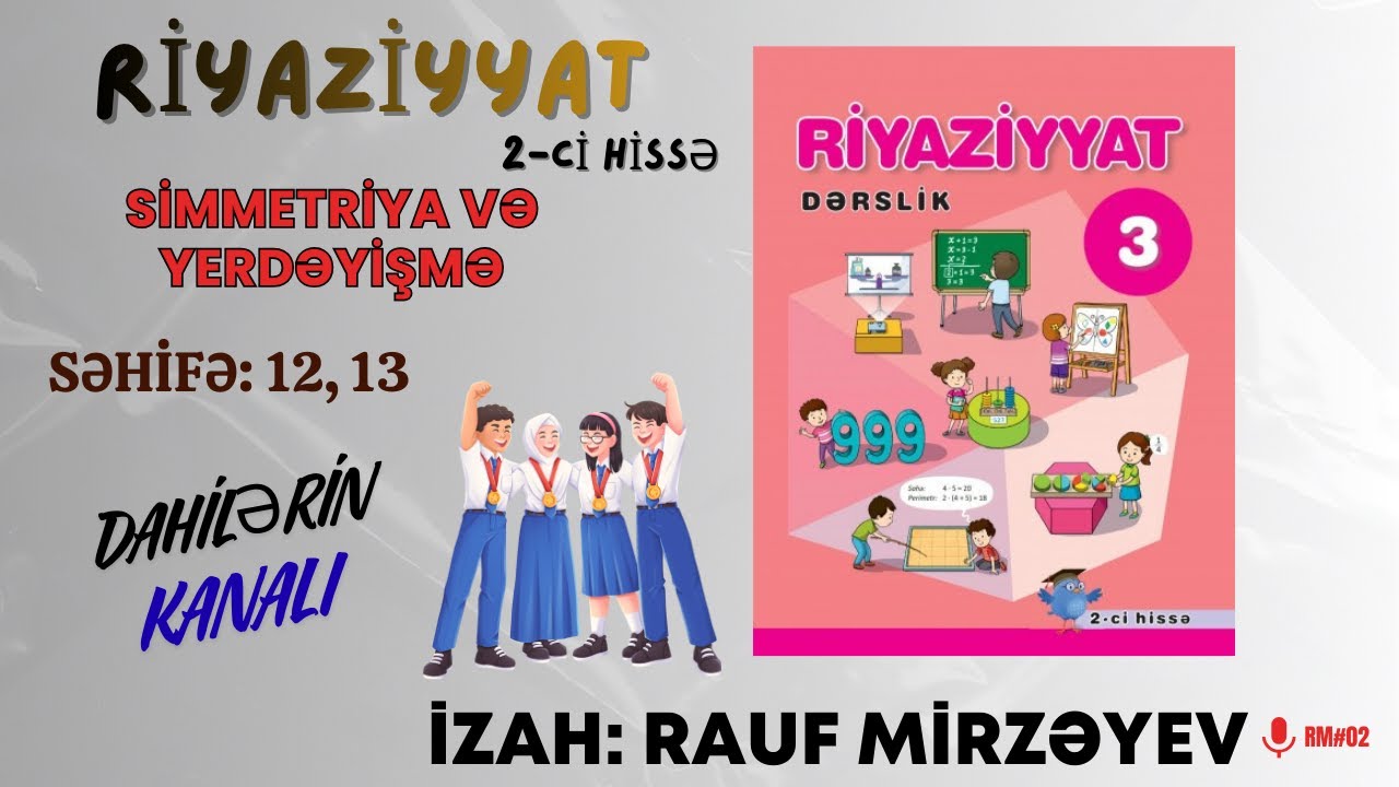 3-cü sinif Riyaziyyat   səh. 12, 13 / SİMMETRİYA VƏ YERDƏYİŞMƏ / 2-ci hissə / #raufmirzeyev