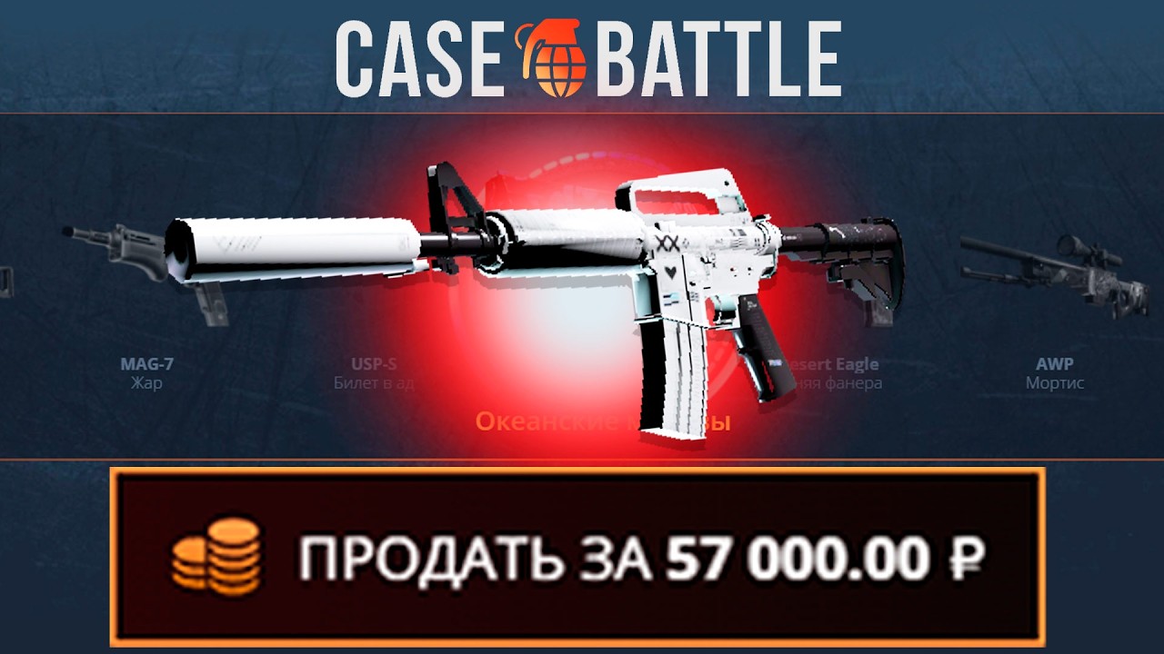 ПРОВЕРИЛ СТРАТЕГИЮ ОТ НЕЙРОНКИ НА CASEBATTLE! ВЫВЕЛ МКУ ПОТОК ИНФОРМАЦИИ?!