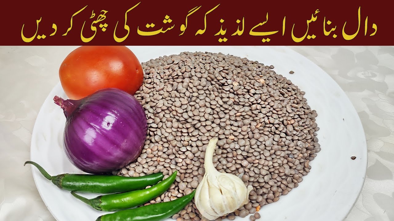 Dal Makhani Dhaba Style | ढाबे जैसे दाल मखनी | Punjabi Dal Makhani