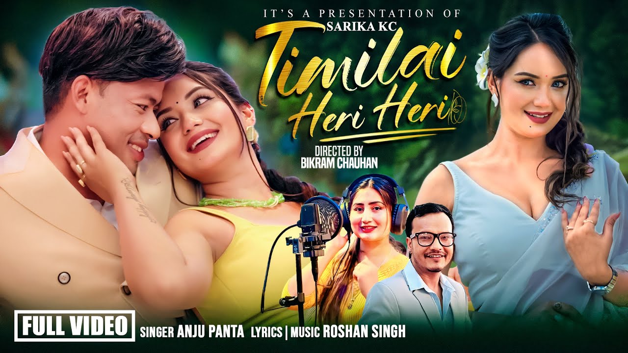 Timilai Heri Heri - Anju Panta | Sarika KC | Ramu Pun | New Nepali Song 2082