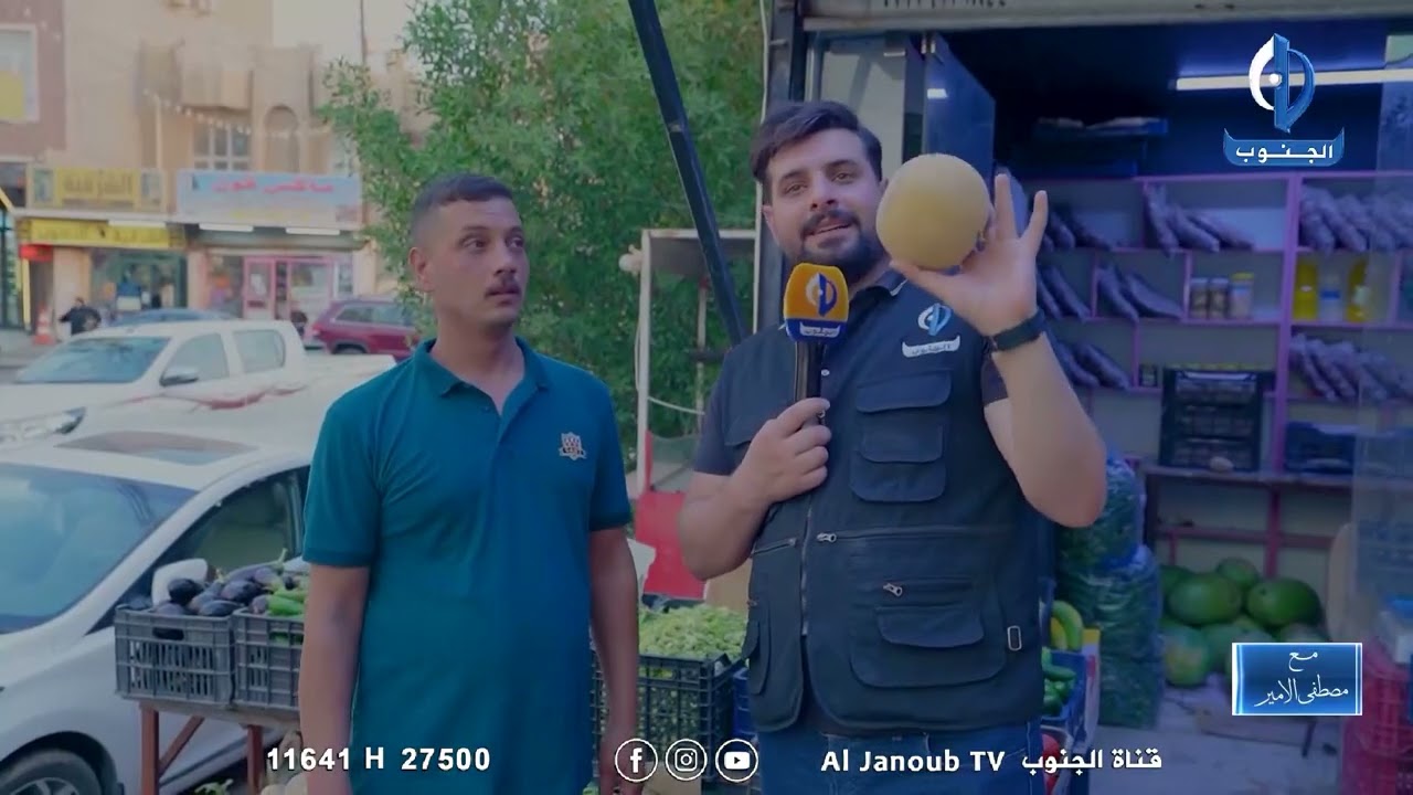 الواقع المعيشي لأصحاب الدخل المحدود في منطقة حي الجامعة بــ #بغداد