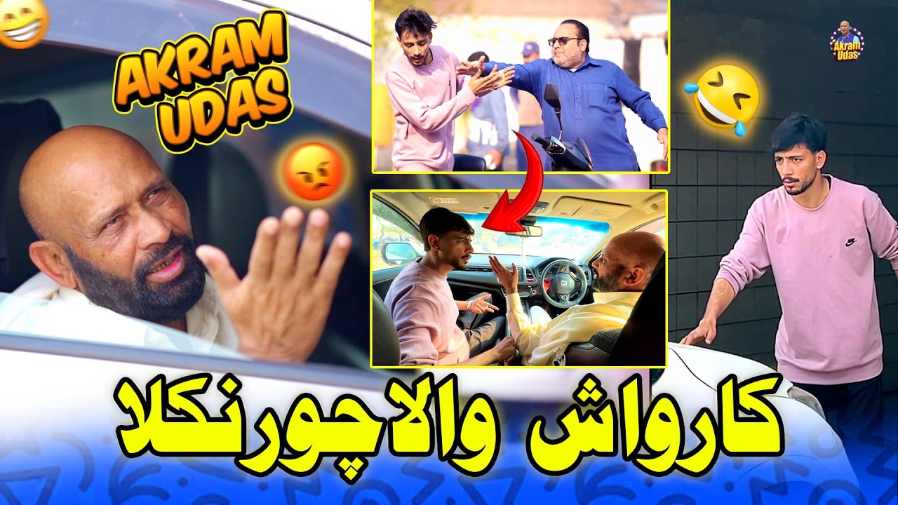 Akram Udas Best Performance | CarWash | Standup Comedy By Akram Udas | 2026