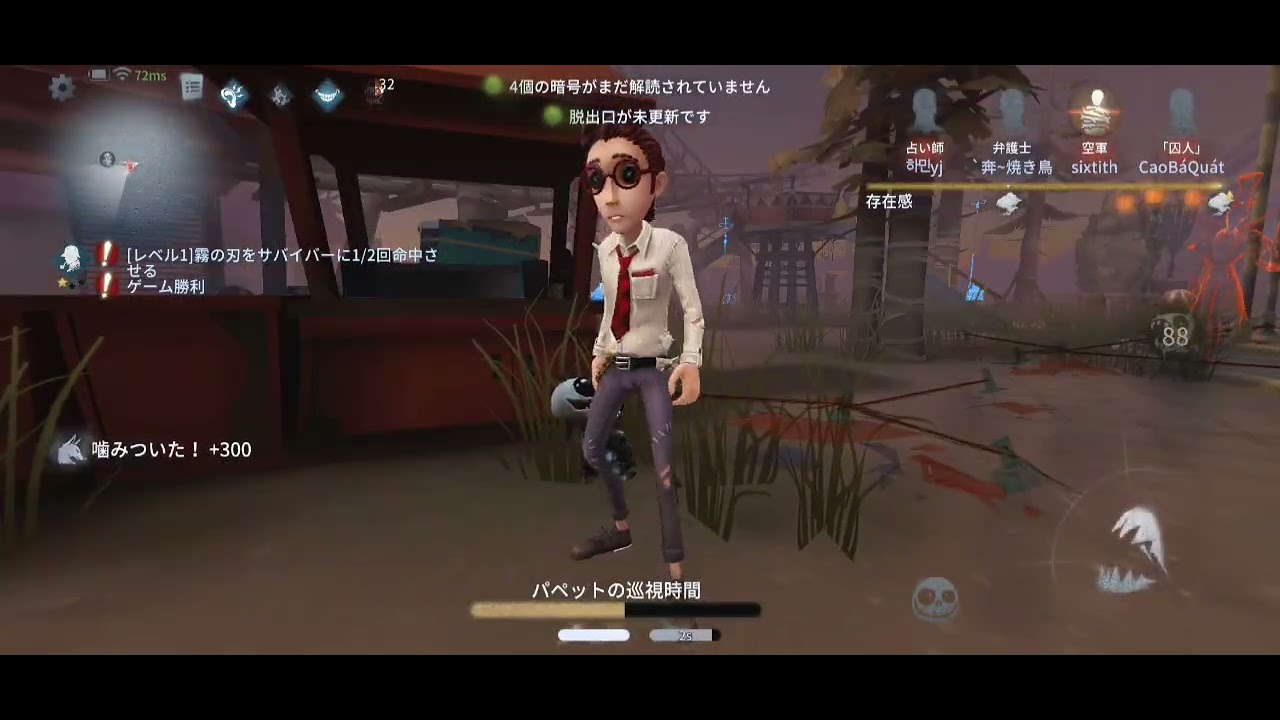 [第五人格]目の前で回復すな！(リッパー)078