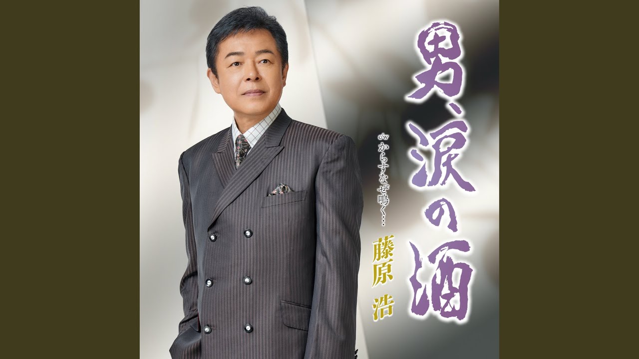 からすなぜ鳴く…
