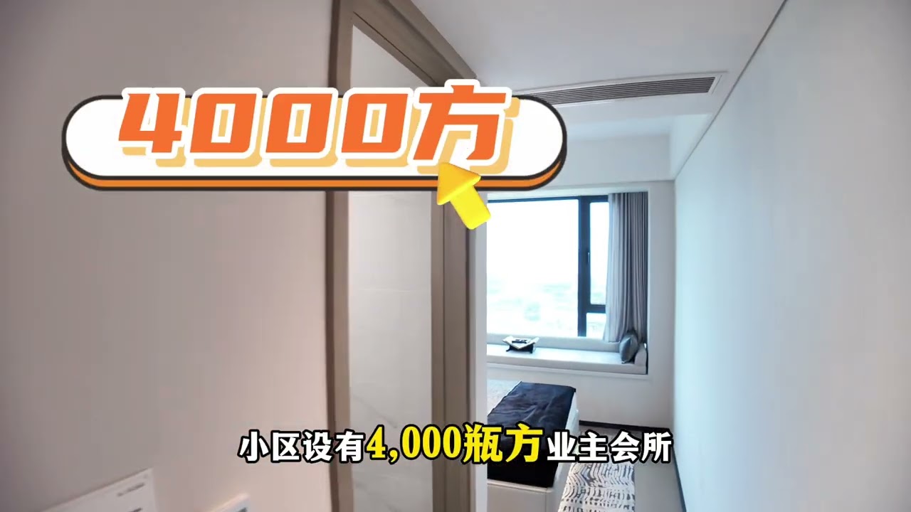 總價350萬，163平方（1630呎）海景四房，珠海最大體量的公園上蓋，30分鐘可達深圳、香港、澳門、廣州。#home #香港 #澳門 #珠海 #珠海樓盤 #港車北上 #香港生活 #香港vtuber 