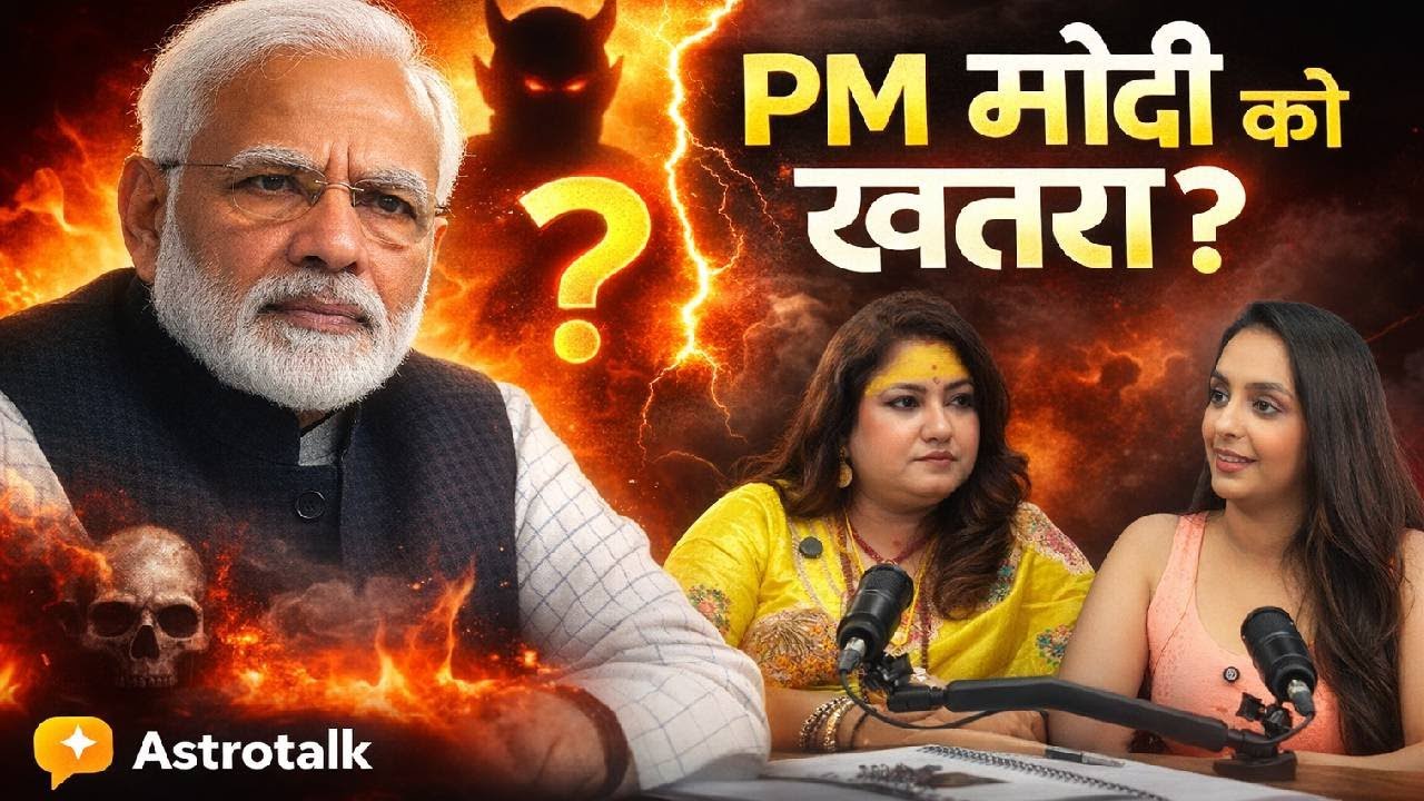 PM Modi Horoscope Prediction | Astrotalk Astrology | BJP Future 2026