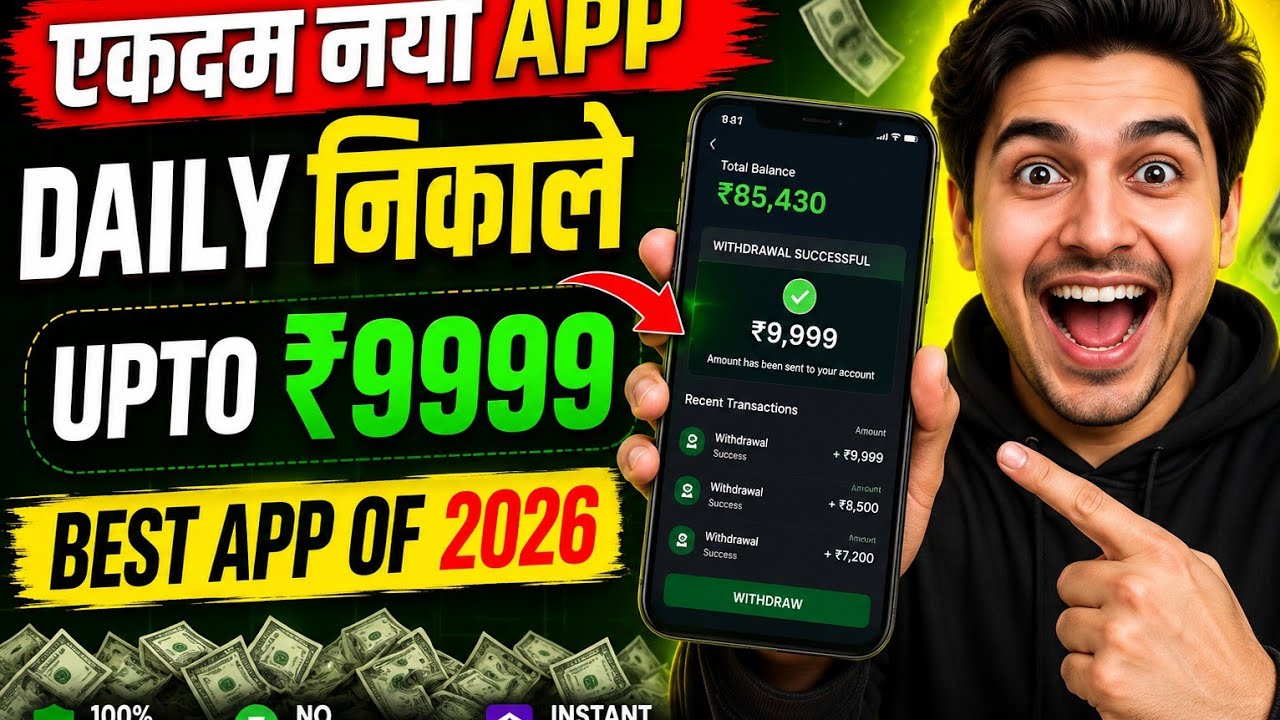 New Earning App Without Investment | Online Game Earn Money | How to Earn Money Without Investment