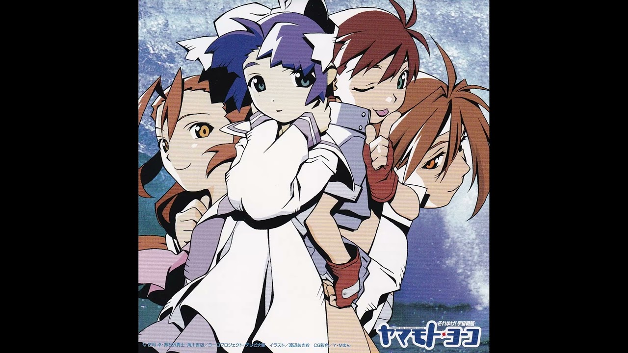 Starship Girl Yamamoto Yohko Action-S - 02 Hello, my blue (Short Size)