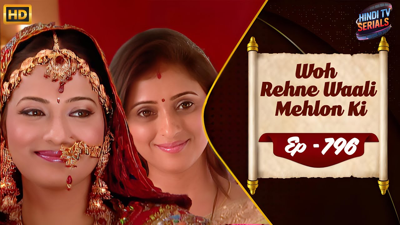 Woh Rehne Waali Mehlon Ki | Full HD Ep 796 | वो रहने वाली महलों की | Hindi TV Serial | Family Show